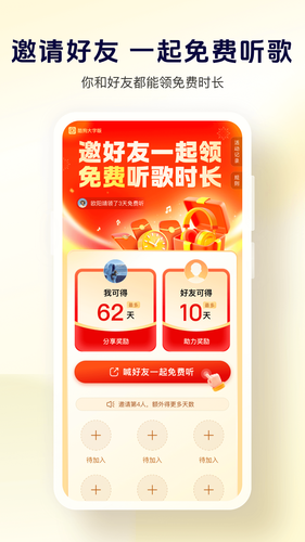 酷狗大字版软件封面