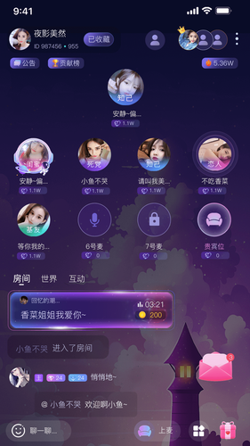 乐多语聊软件封面
