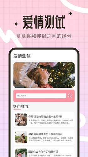 颜值测试工具软件封面