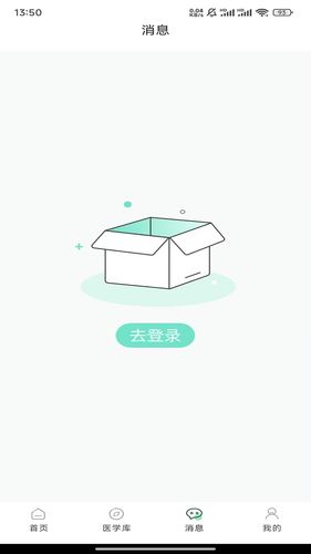 名医联盟软件封面