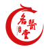 名医堂健康城