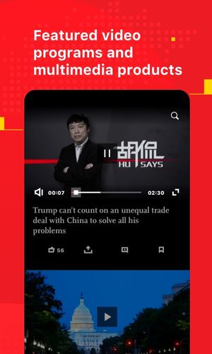 Global Times软件封面