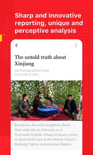 Global Times软件封面