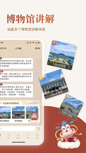 小文曲软件封面