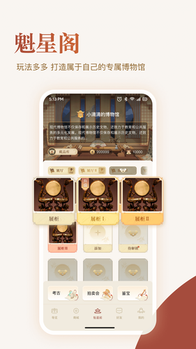 小文曲软件封面