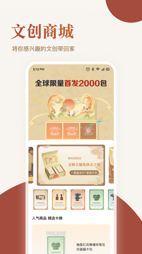小文曲软件封面
