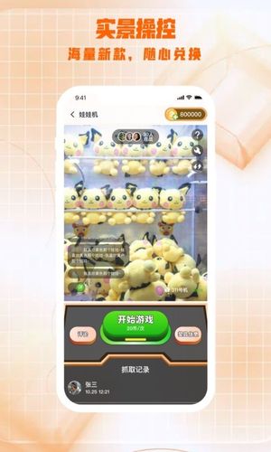 开心超级大马戏软件封面