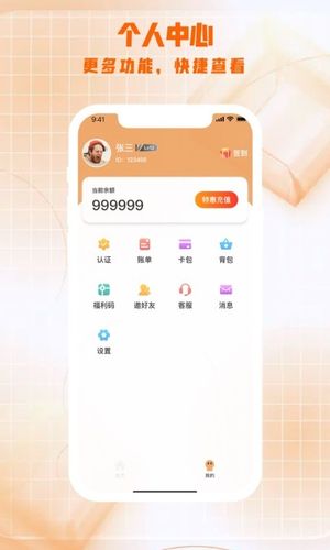 开心超级大马戏软件封面