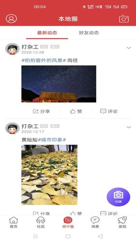 大阆中软件封面