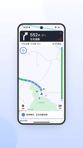 喜行约车极速版软件封面