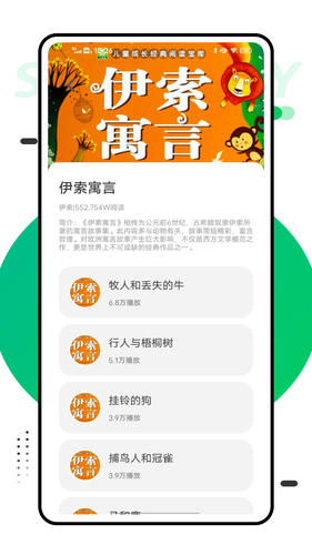 智慧学习云平台软件封面
