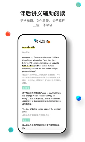 薄荷阅读软件封面