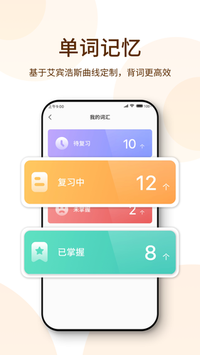 萝卜阅读软件封面
