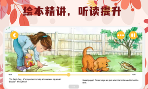 未泱阅读软件封面