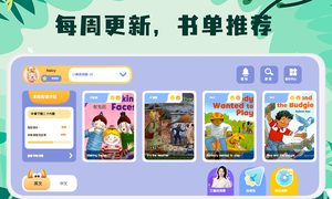 未泱阅读软件封面
