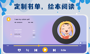 未泱阅读软件封面