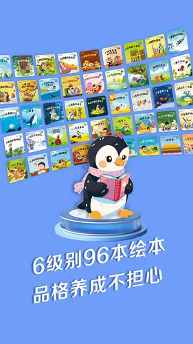 芳草乐读家庭版软件封面