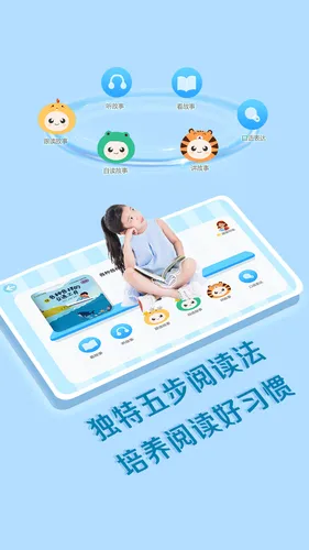 芳草乐读家庭版软件封面