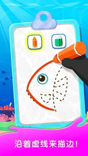 宝宝家庭日软件封面