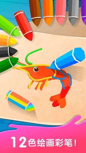 宝宝家庭日软件封面