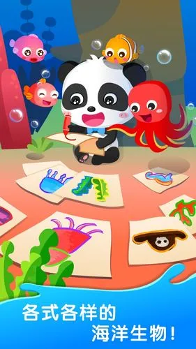 宝宝家庭日软件封面