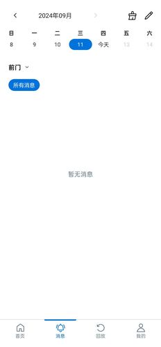 飞利浦家庭摄像机软件封面
