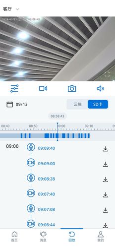 飞利浦家庭摄像机软件封面