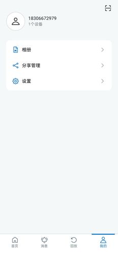 飞利浦家庭摄像机软件封面