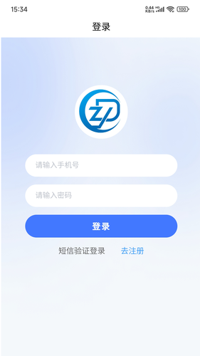 家庭锁软件封面