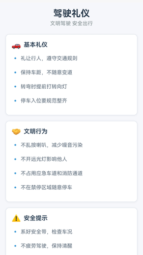 领航实景导航软件封面