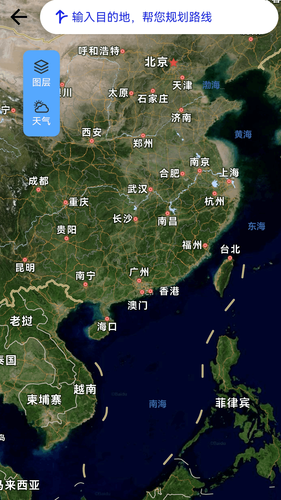 领航实景导航软件封面