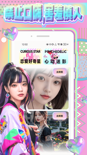 uuyk软件封面