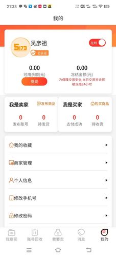 5173软件封面