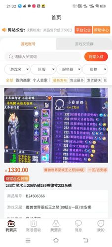 5173软件封面