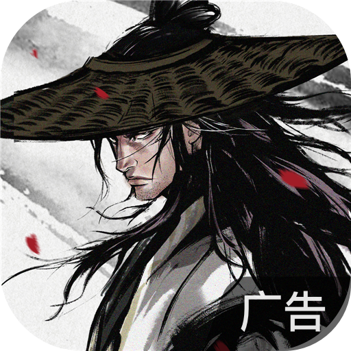 烟雨江湖
