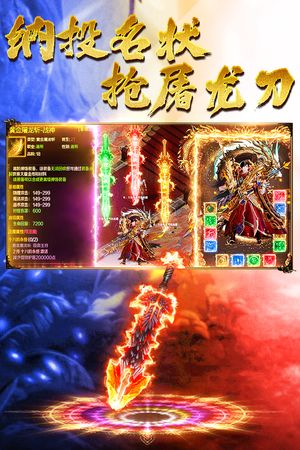 王朝起源软件封面