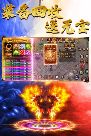 王朝起源软件封面