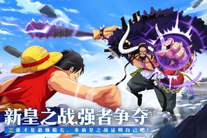 无敌战舰软件封面