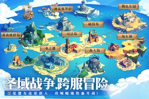 无敌战舰软件封面