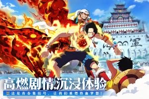 无敌战舰软件封面