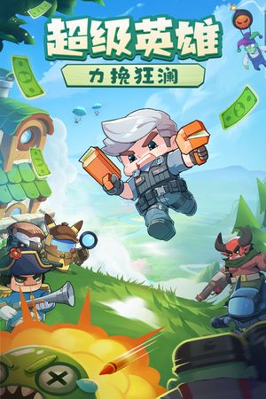 决战之地软件封面