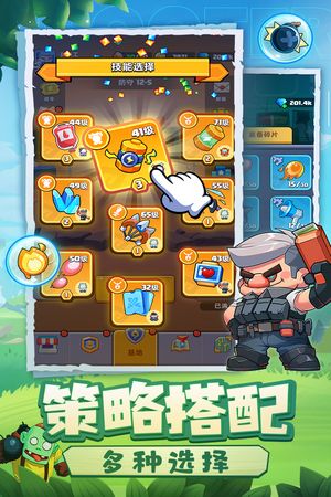 决战之地软件封面