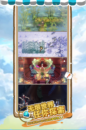 落神之地软件封面