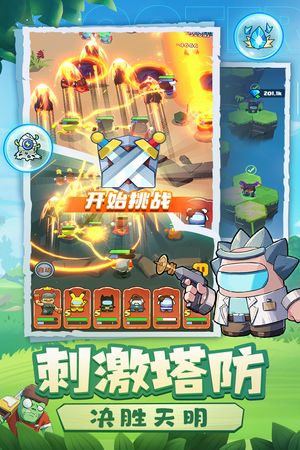 决战之地软件封面