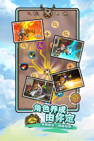 落神之地软件封面