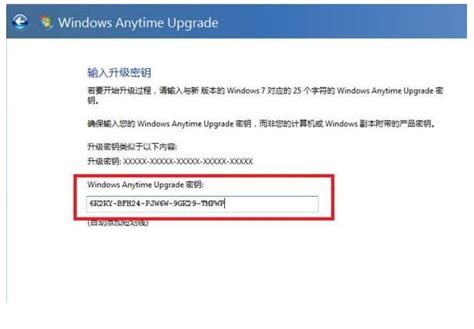 获取免费的Microsoft产品密钥，轻松解锁功能！