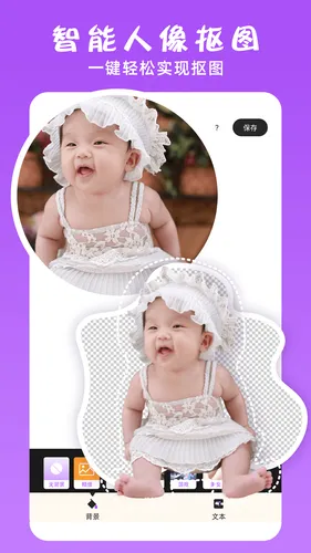 ps修图大神软件封面