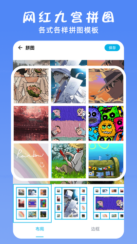 ps修图大神软件封面