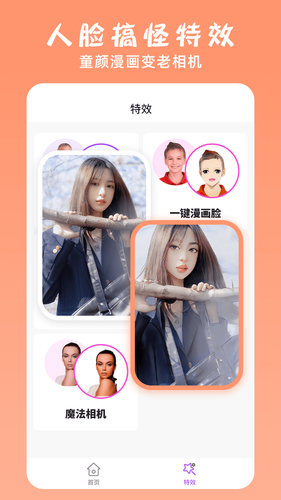 ps修图大神软件封面