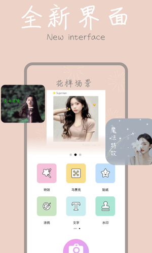 ps修图神器软件软件封面